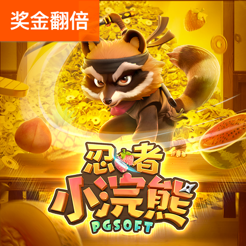 极速百家家乐下载最新版