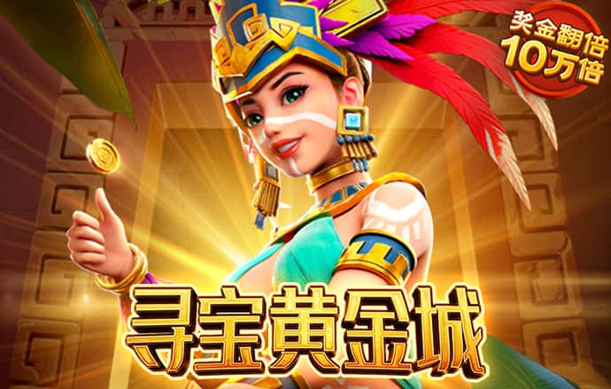 jdb电子官网下载截图1