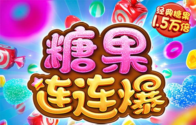 利记娱乐官网