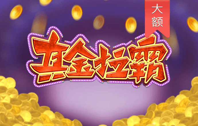 澳洲幸运10开奖官网直播app