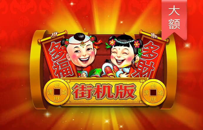 金年会vip