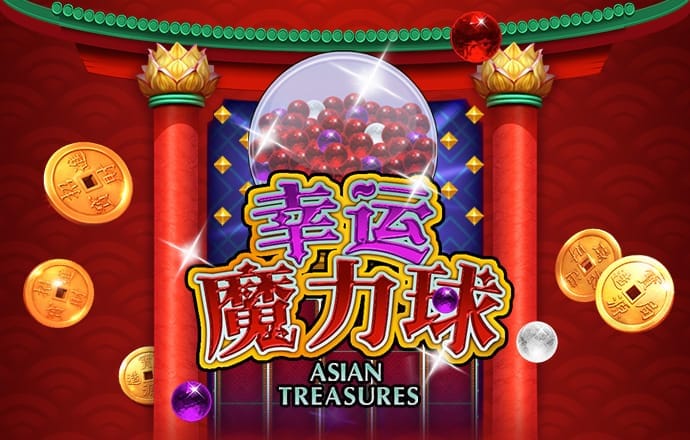 合乐888手机版