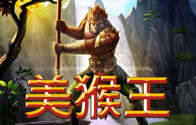 新普京手机娱乐