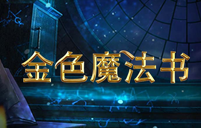 手机短信特邀38彩金网站
