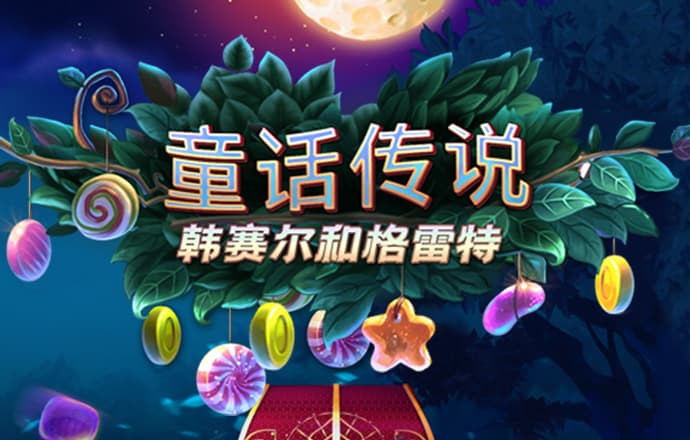 hth官网app登录入口