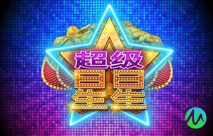 澳门新莆京8883app下载