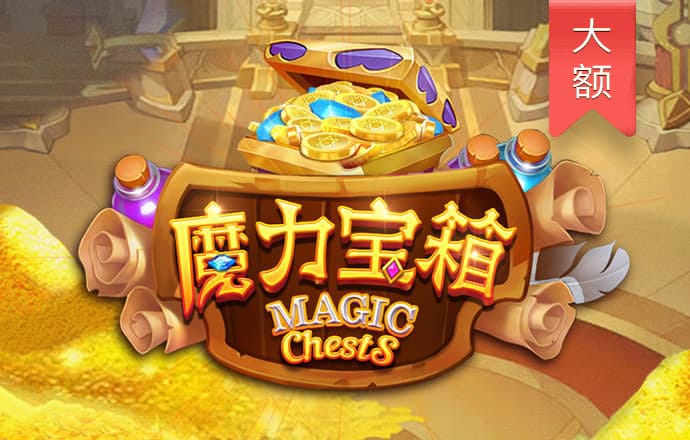 博鱼官网app官方网站